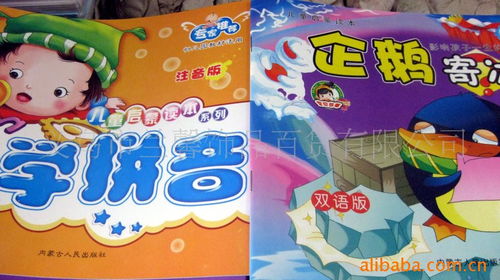 周跟文 日用百货中的匠心与温度