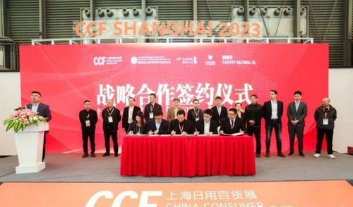 2024上海百货会CCF国际日用百货商品展（春季） 日用百货新风向与新机遇