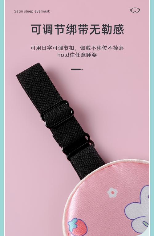 卡通可爱儿童护眼罩桑蚕丝仿真丝眼罩工厂批发